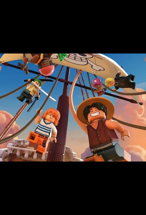 Lego Ван-пис (2026)