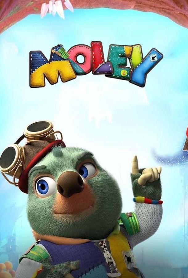 Приключения Моли (2021)