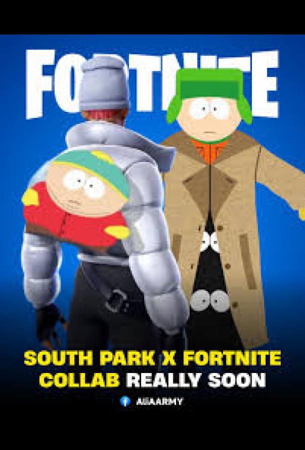 Фортнайт х Южный парк (2026)