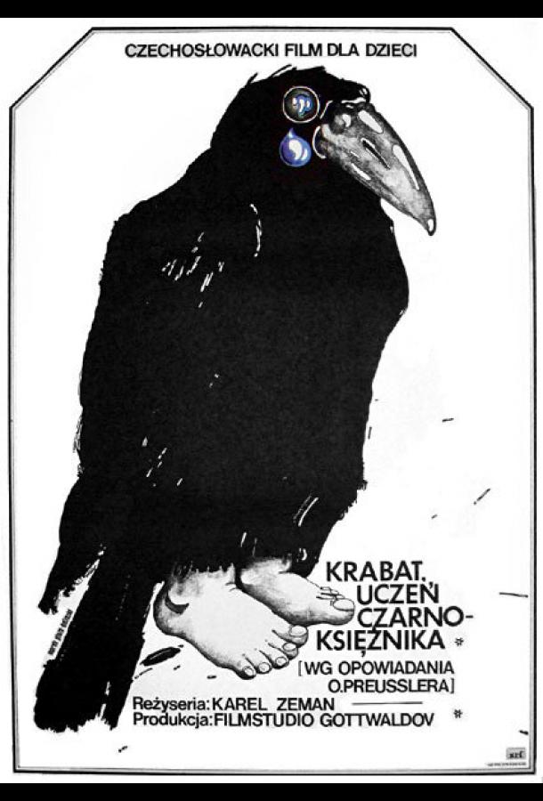 Крабат – ученик колдуна (1977)