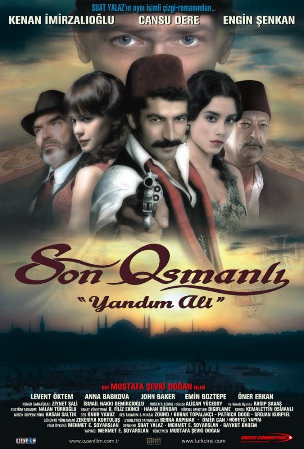 Последний оттоман: Яндим Али (2007)