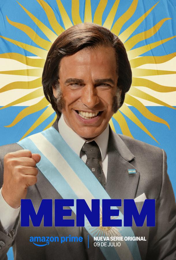 Менем (2025)