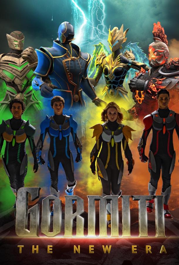 Гормити: Новая эра (2024)