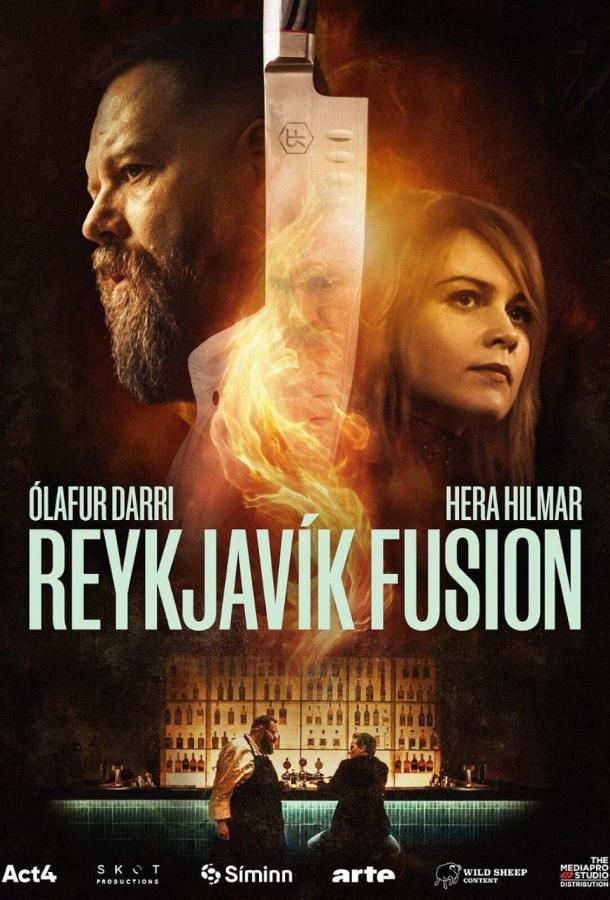 Рейкьявик Фьюжн (2025)