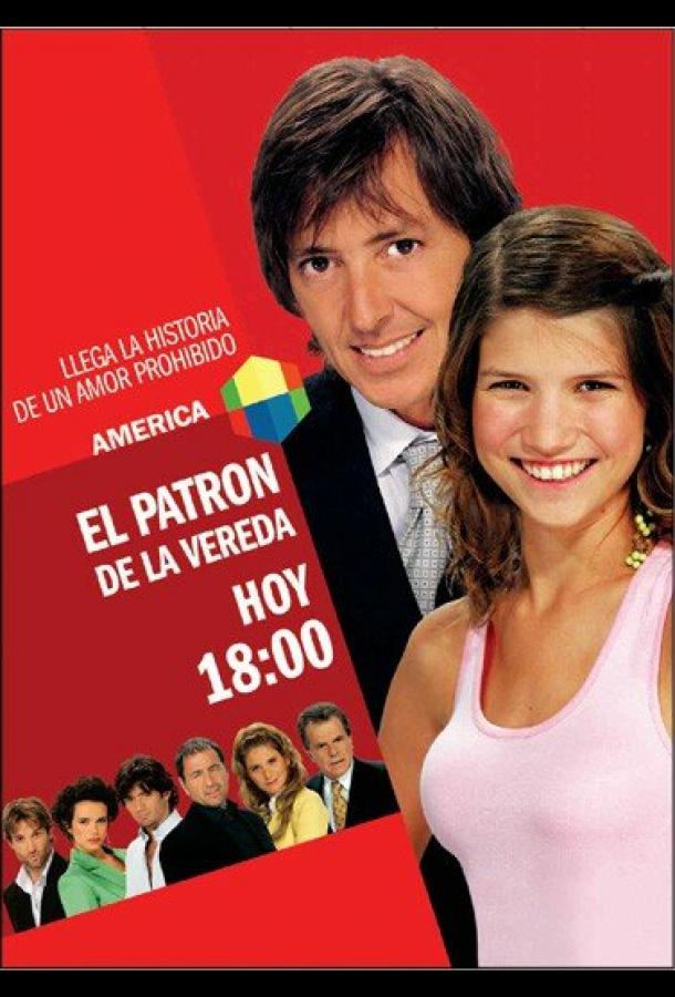 Игра в любовь (2005)