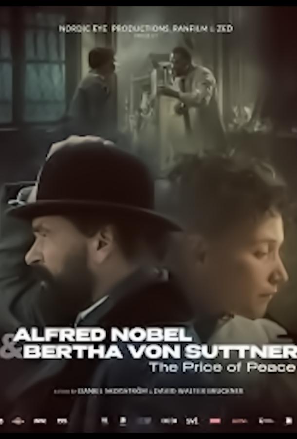 Альфрэд Нобель: Любовь и динамит (2025)