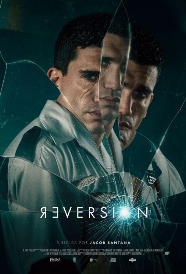 Иллюзия убийства (2025)