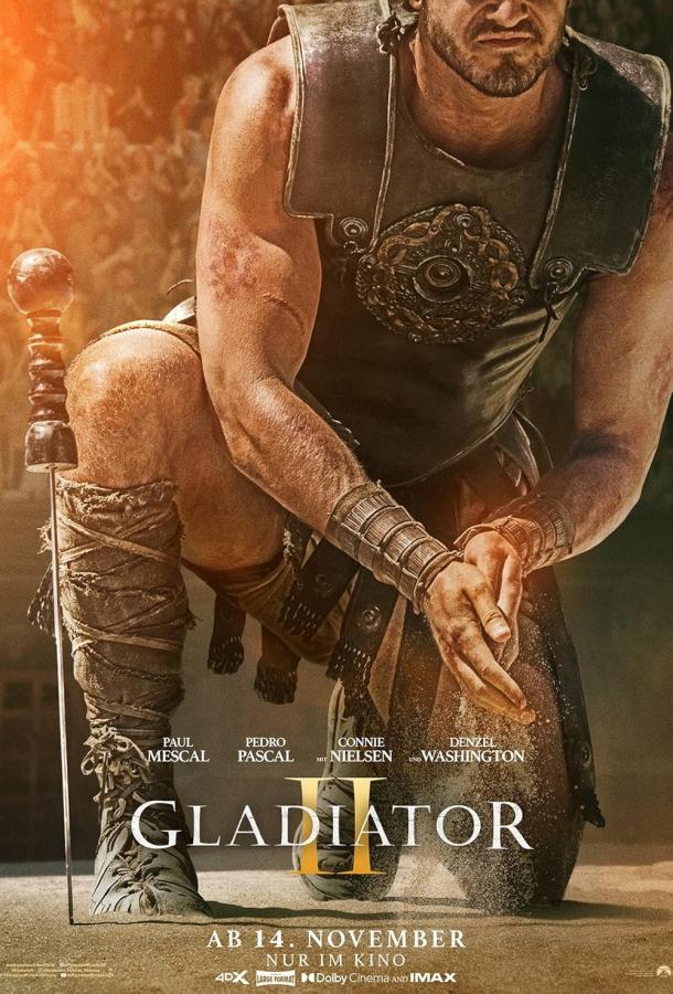 Гладиатор 2 (2024)