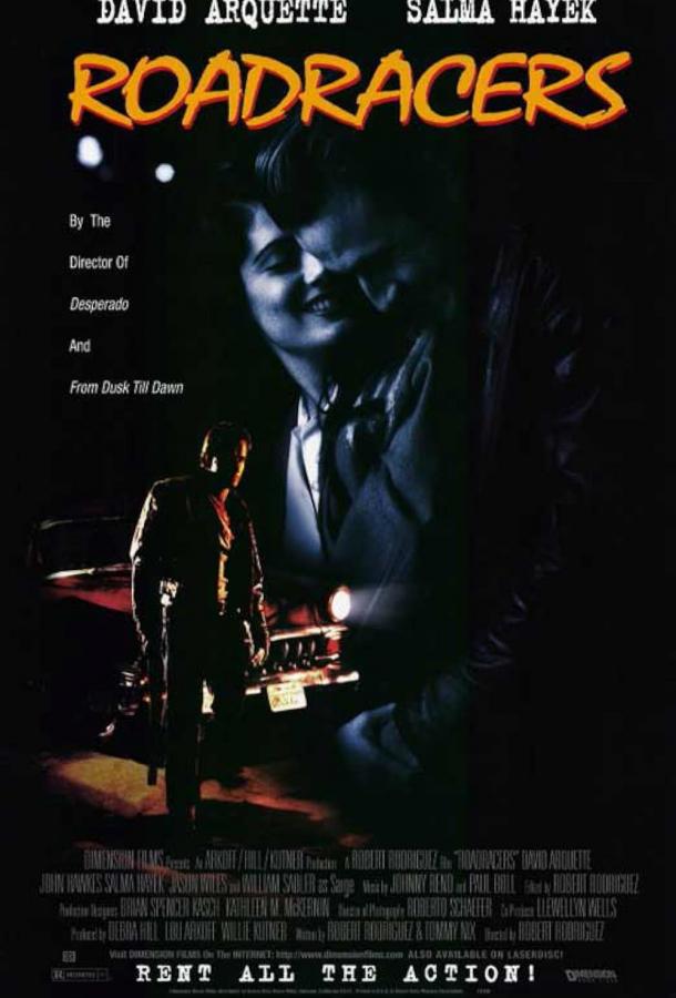Гонщики (1994)
