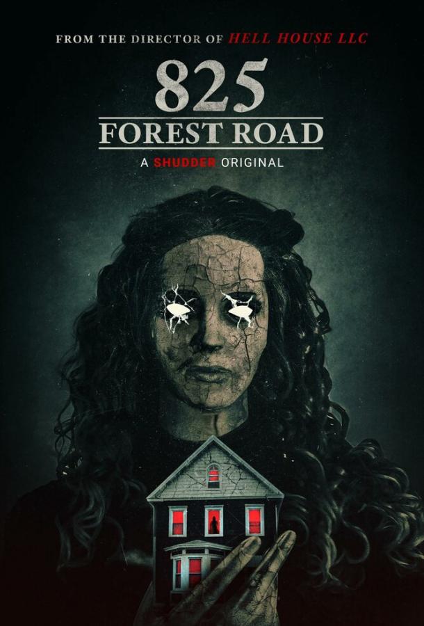 Форест Роуд, 825 (2025)