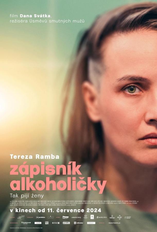 Записки алкоголички (2024)