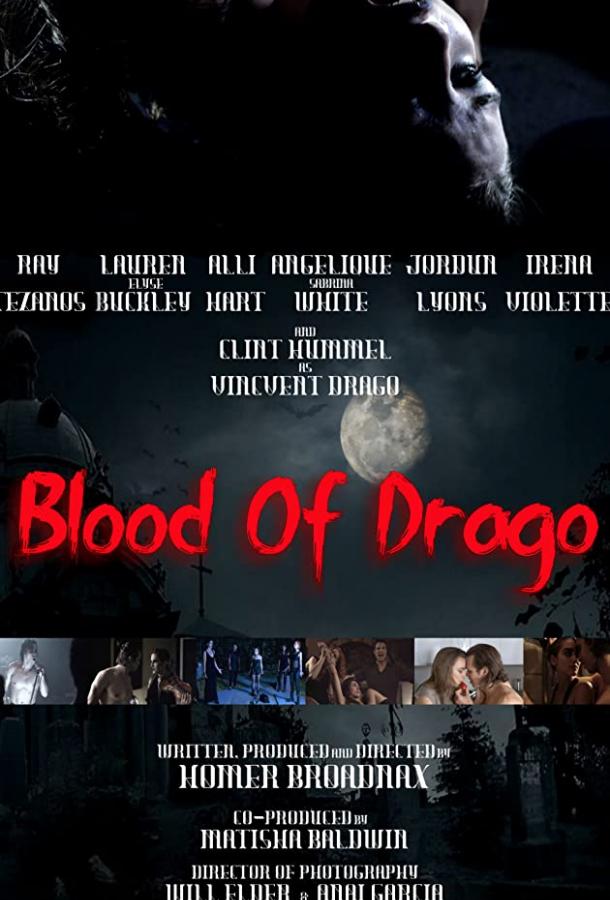Кровь Драго (2019)