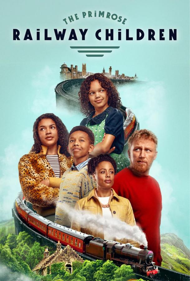 Дети железной дороги Примроуз (2024)