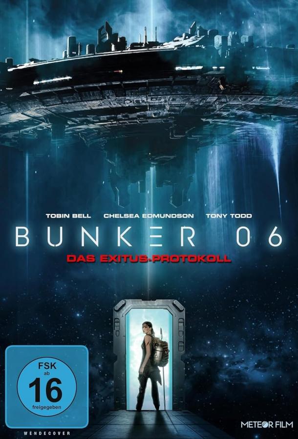 Прибытие: Новый контакт (2024)