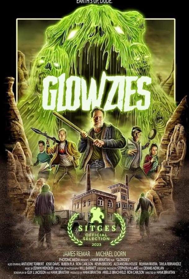 Светлячки (2023)