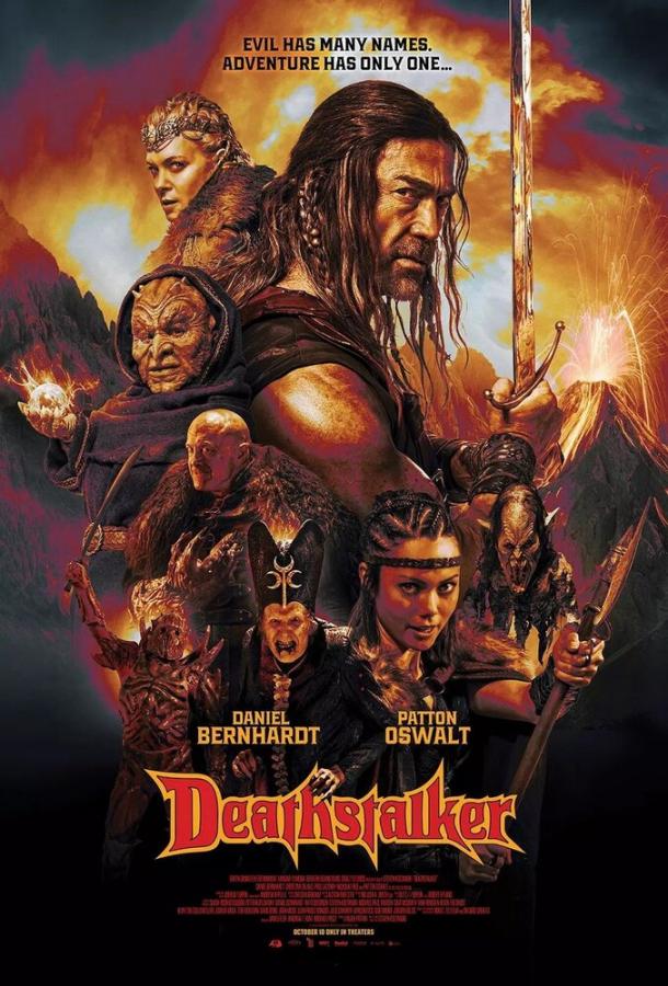 Ловчий смерти (2025)