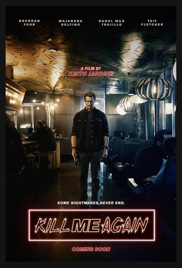 Убийца в петле времени (2025)