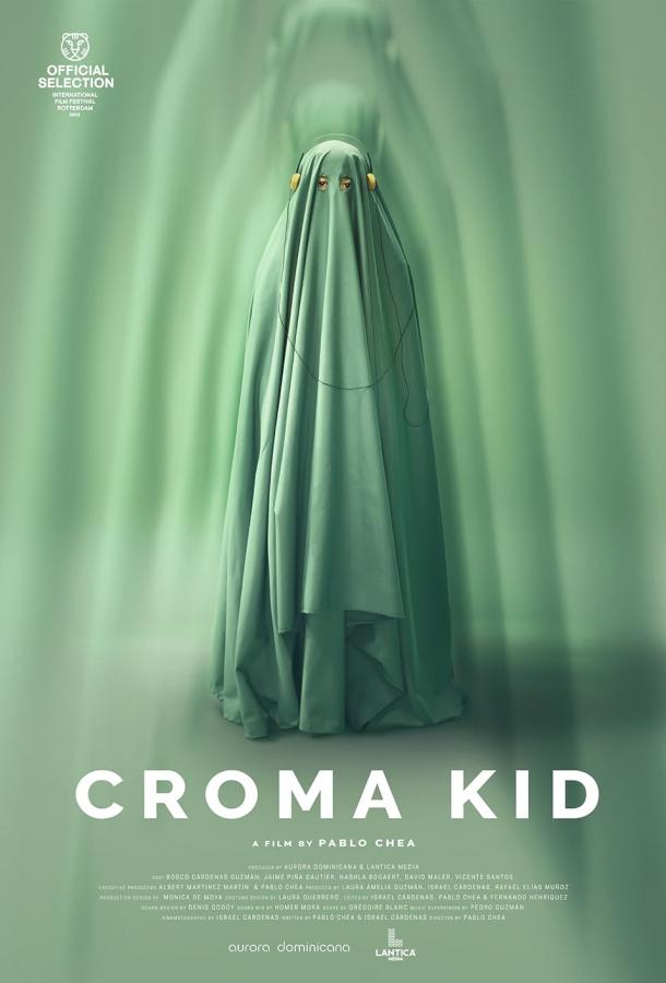 Хрома Кид (2023)