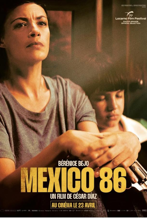 Мексика 86 (2024)