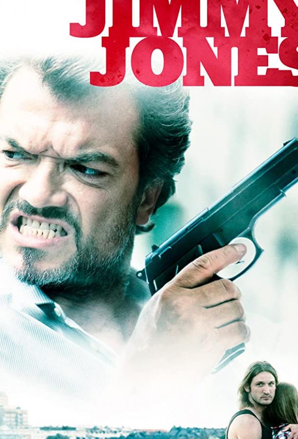 Пылающие сердца (2016)