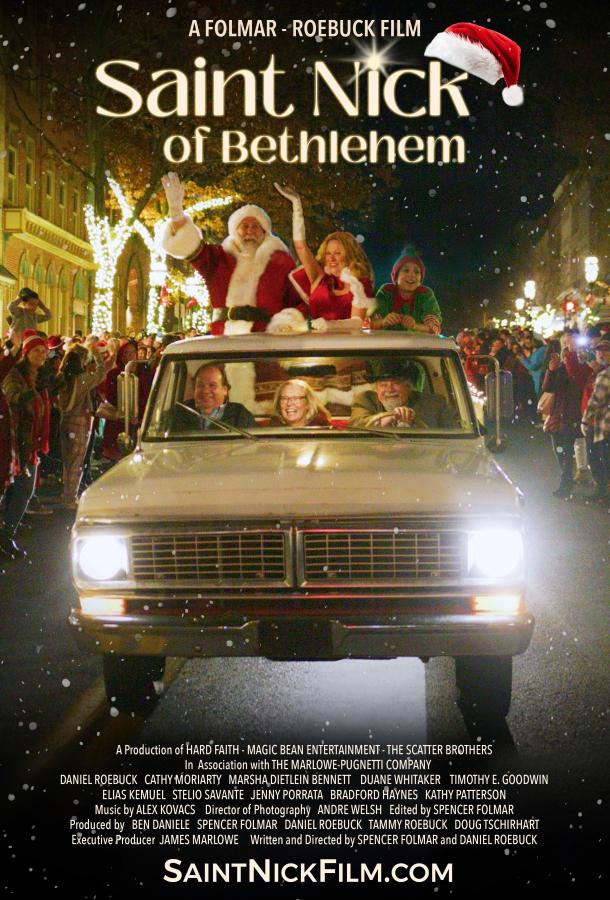 Святой Ник из Вифлеема (2025)