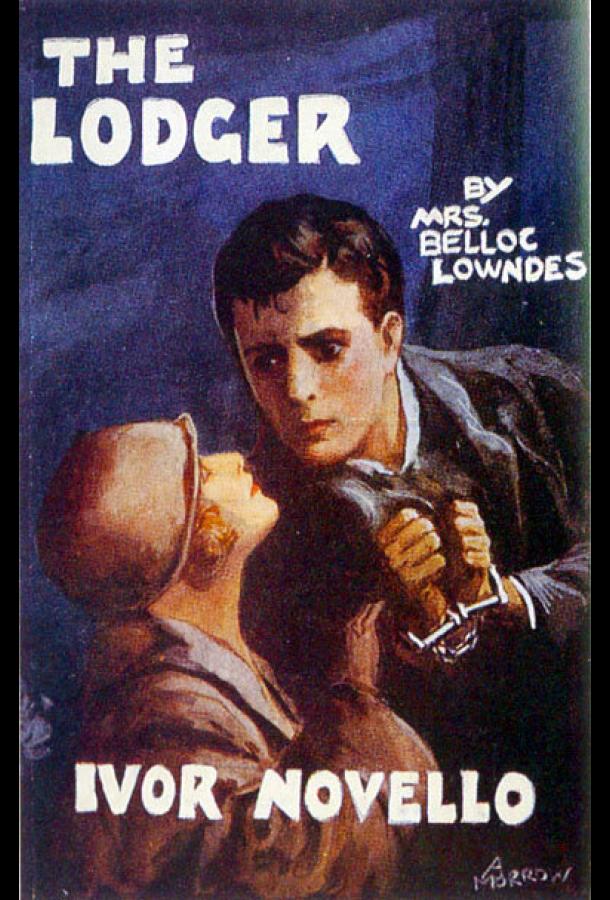 Жилец (1927)