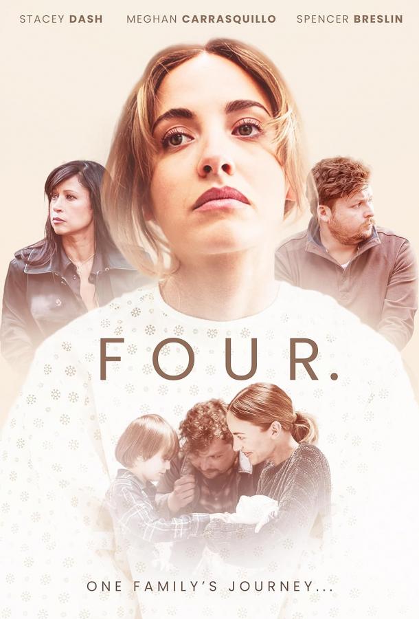 Четверо. (2024)