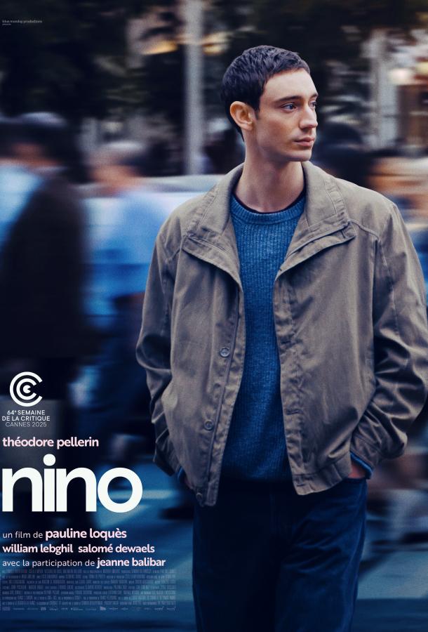 Нино (2025)