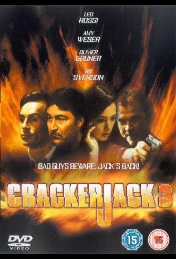 Психопат Джек (2000)