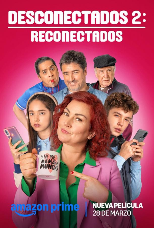 Разъединение 2: Воссоединение (2025)