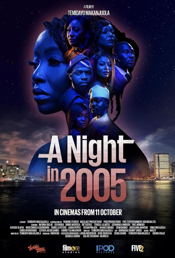 Ночь в 2005 (2024)