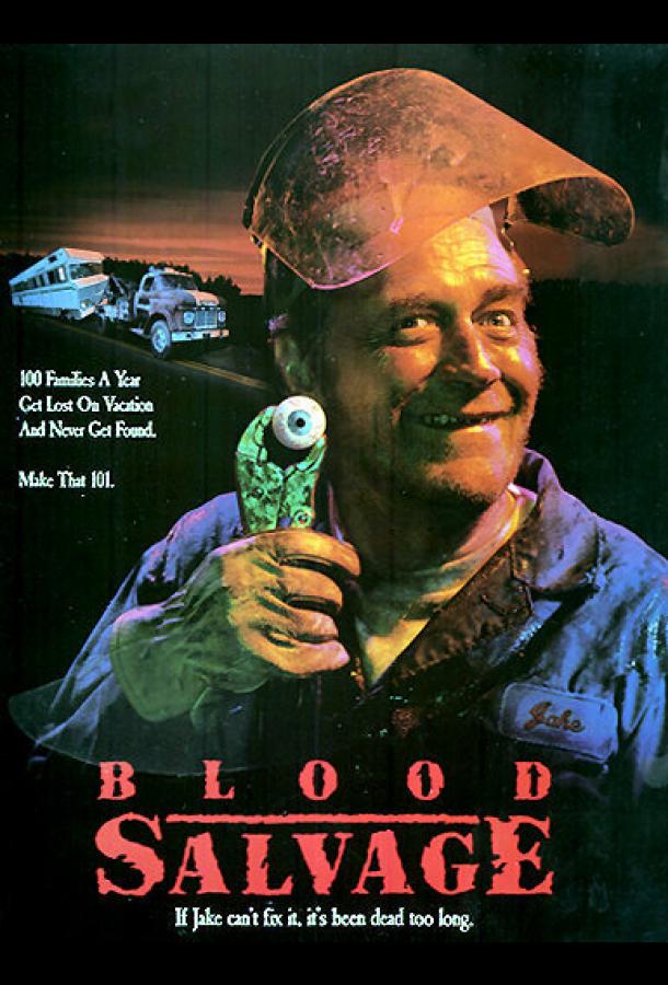 Безумный Джек (1990)
