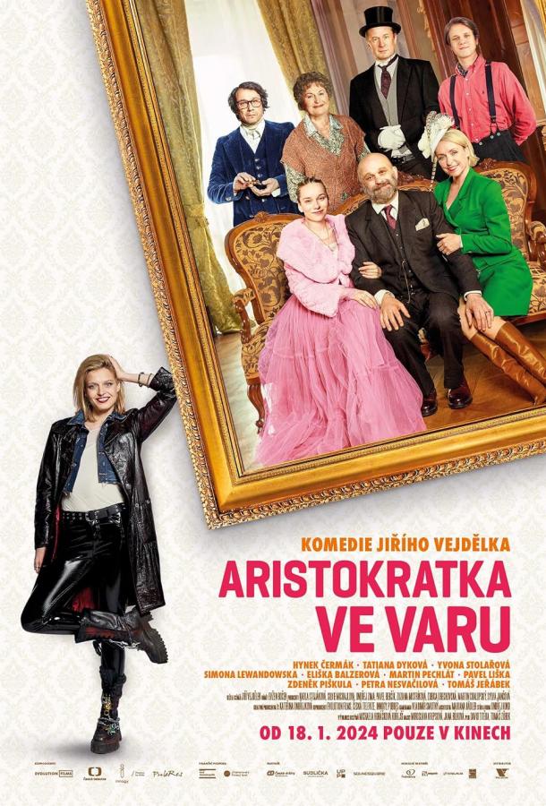 Переменчивая аристократка (2024)
