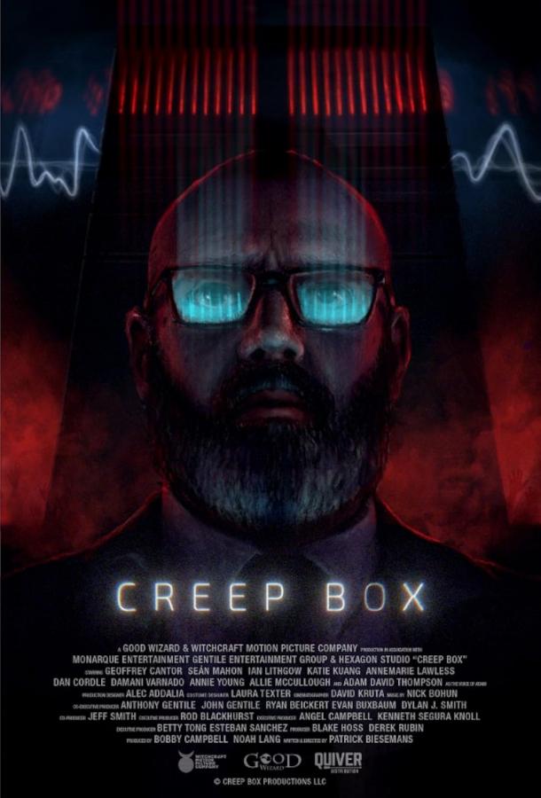 Жуткая коробка (2023)