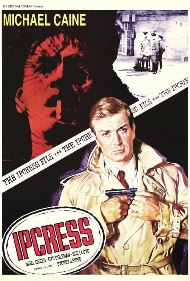 Досье Ипкресс (1965)