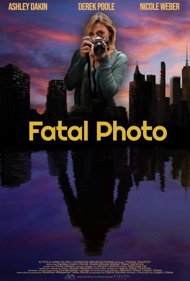 Роковая фотография (2025)