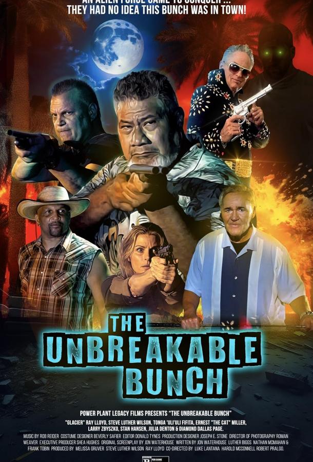 Неубиваемая команда (2024)
