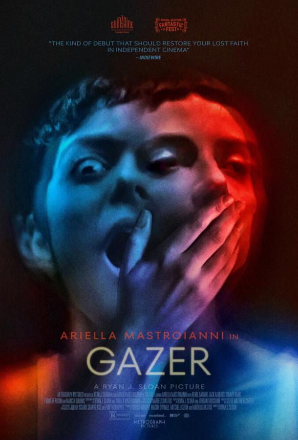 Наблюдатель (2024)