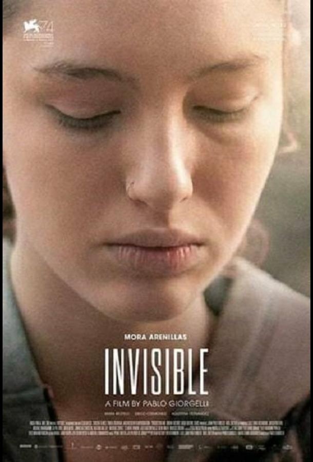 Невидимый (2017)