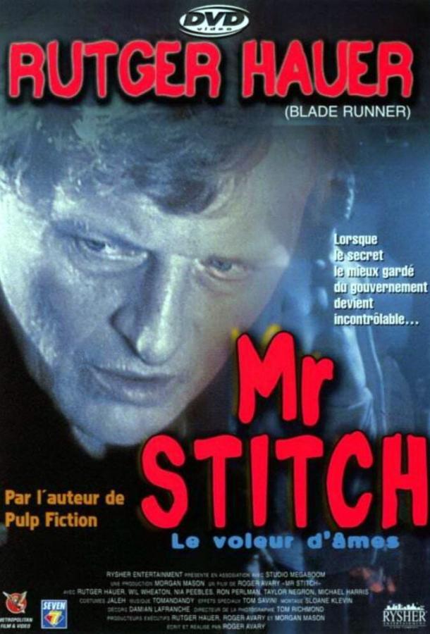 Мистер Ститч (1995)