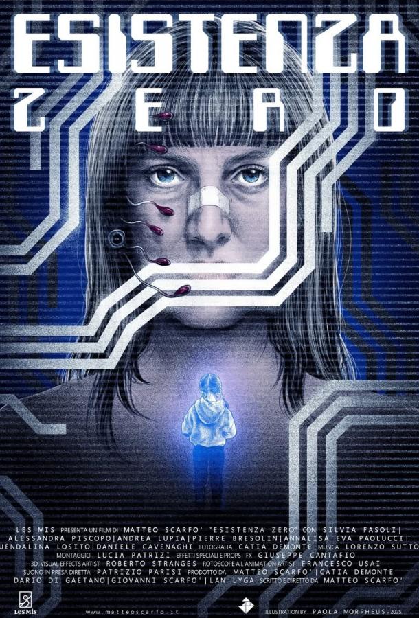 Нулевое существование (2025)