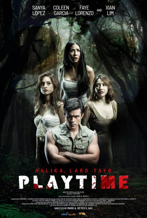 Время играть (2024)