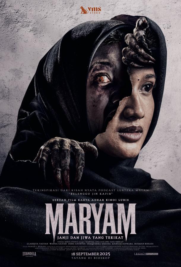 Мариям: Обет и связанная душа (2025)