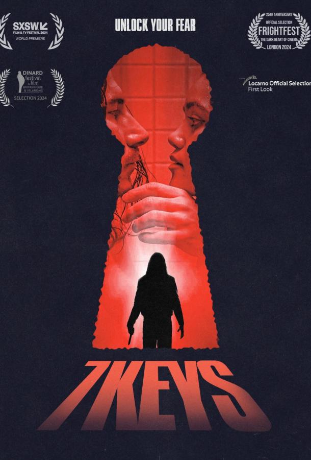 7 ключей (2024)