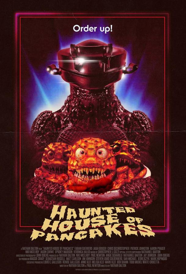 Призрачная блинная (2025)