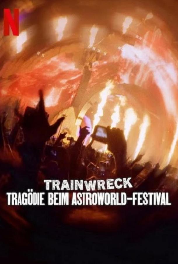 Полный провал: трагедия на фестивале Astroworld (2025)