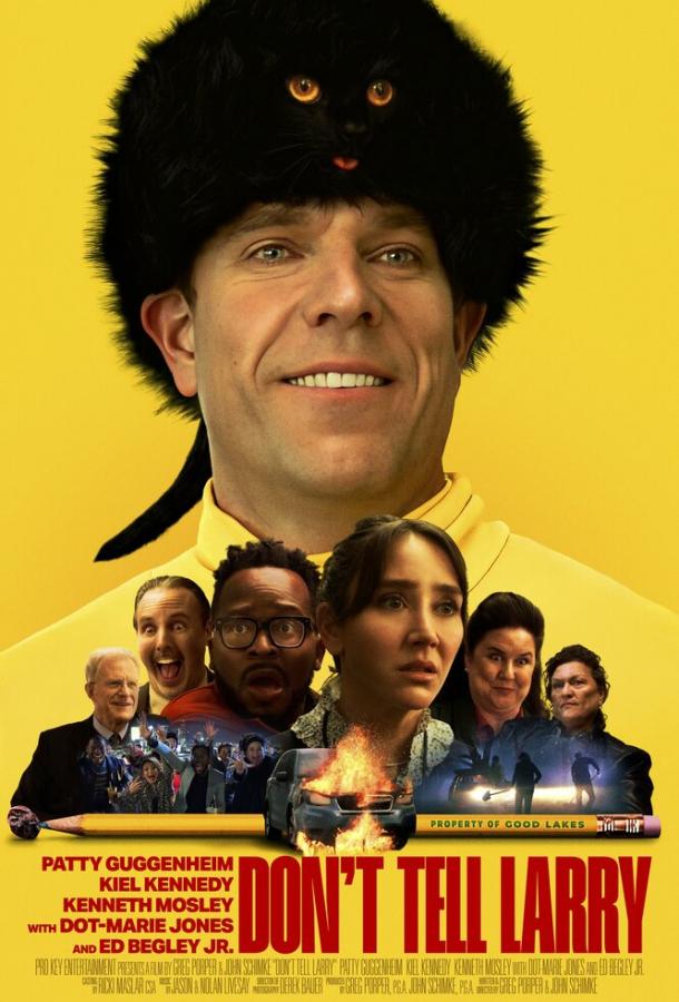 Не говорите Ларри (2022)
