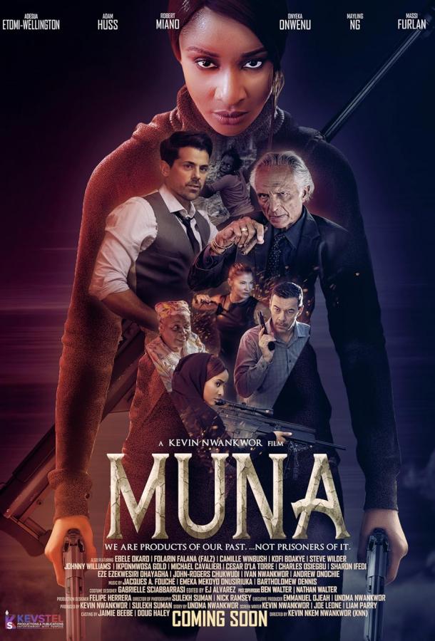 Муна (2019)