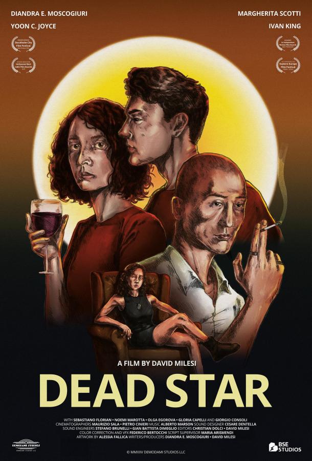 Мёртвая звезда (2022)