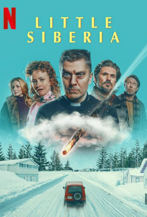 Маленькая Сибирь (2025)